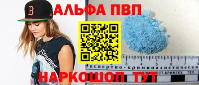 героин Комсомольск-на-Амуре