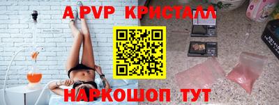 героин Комсомольск-на-Амуре