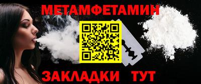 героин Комсомольск-на-Амуре