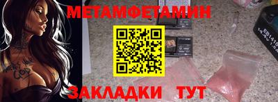 мдма Конаково