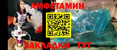 героин Комсомольск-на-Амуре