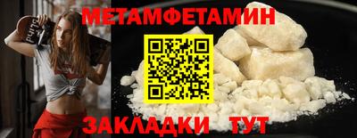 героин Комсомольск-на-Амуре