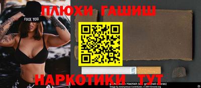 героин Комсомольск-на-Амуре