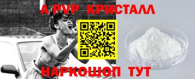 кокаин VHQ Коммунар