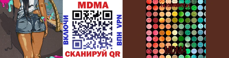МДМА VHQ  как найти   нарко площадка Telegram  Геленджик 