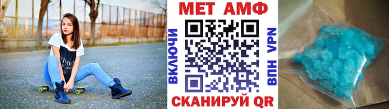 mega зеркало  Геленджик  Первитин витя 