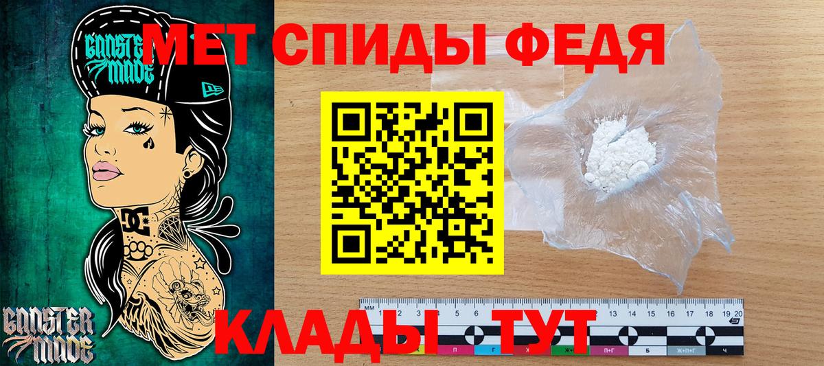 МЕТАМФЕТАМИН витя  Вход с VPN  Геленджик  МЕТАМФЕТАМИН витя 