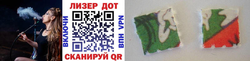 Марки NBOMe 1,8мг  OMG рабочий сайт  Геленджик 