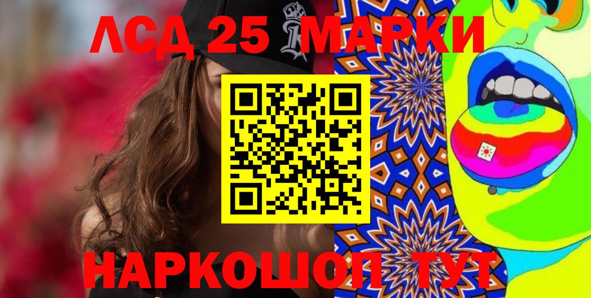 Геленджик  A-PVP СОЛЬ кристаллы  Каннабис  Меф  Вход с VPN  Метадон  ТГК  ГАШИШ  Cocaine  Мефедрон   NBOMe 