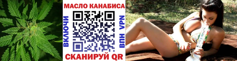 ТГК гашишное масло  Геленджик 