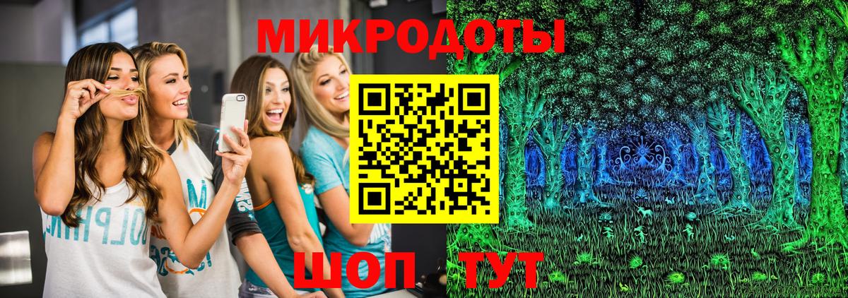 Галлюциногенные грибы MAGIC MUSHROOMS  Вход с VPN  цена наркотик  Геленджик 