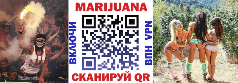 Марихуана индика  как найти   Геленджик 