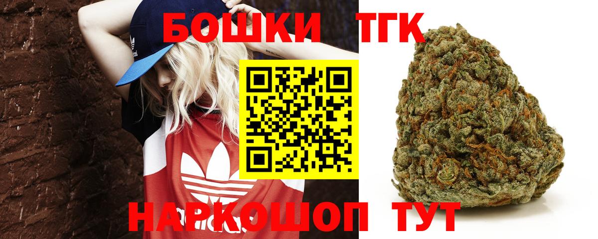 Канабис ГИДРОПОН Геленджик